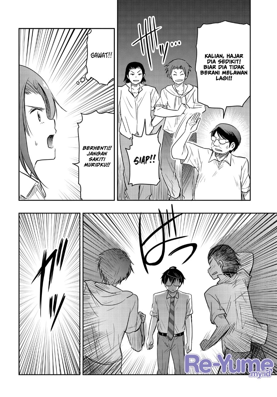 Watashi Yori Tsuyoi Otoko to Kekkon Shitaino Chapter 25 - Page 9