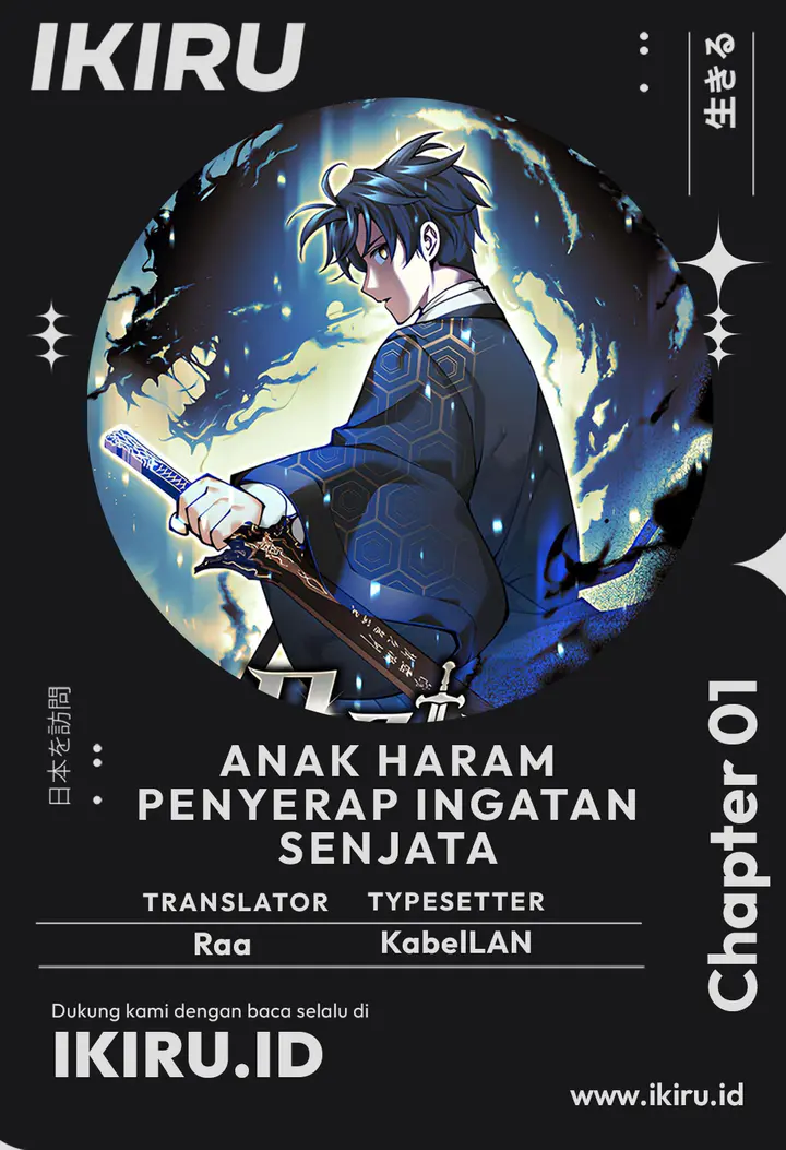 Baca Weapon-Eating Bastard - Chapter 1 halaman 1