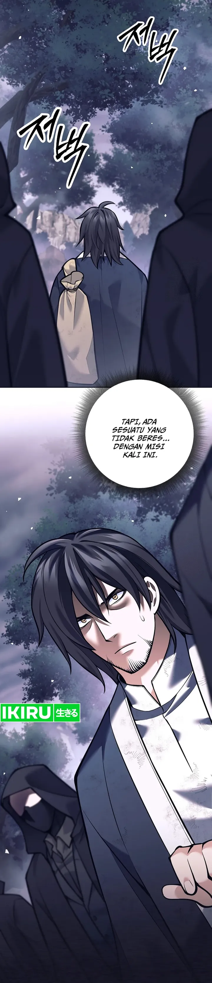 Baca Weapon-Eating Bastard - Chapter 1 halaman 11