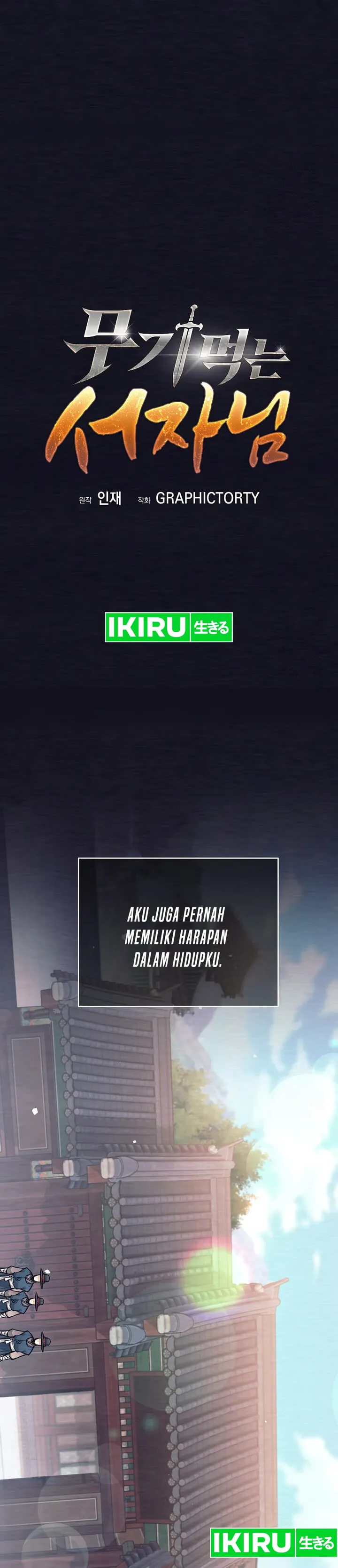 Baca Weapon-Eating Bastard - Chapter 1 halaman 12