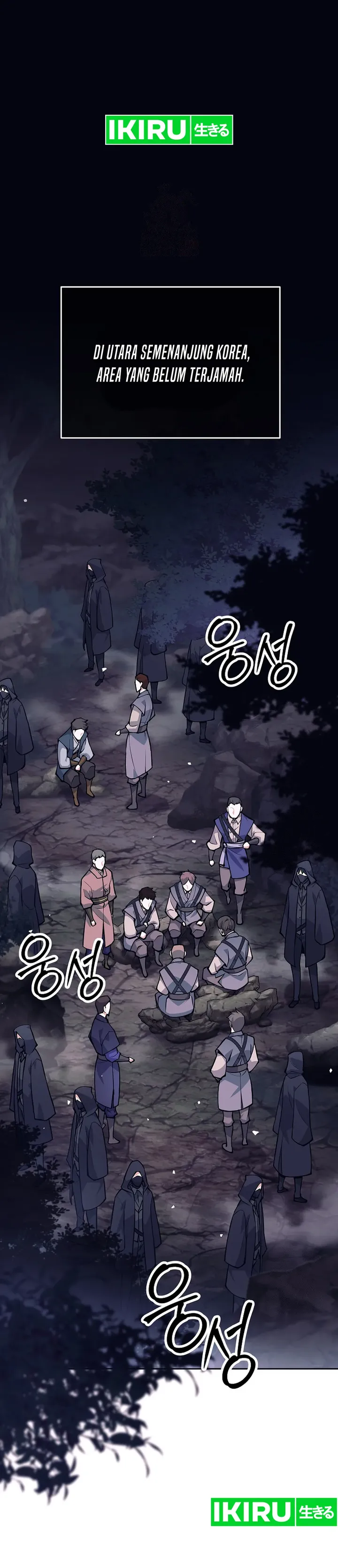 Baca Weapon-Eating Bastard - Chapter 1 halaman 2