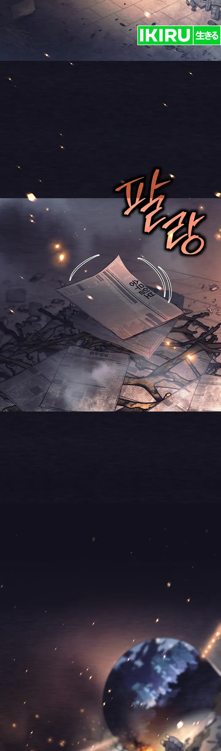 Baca Weapon-Eating Bastard - Chapter 1 halaman 23