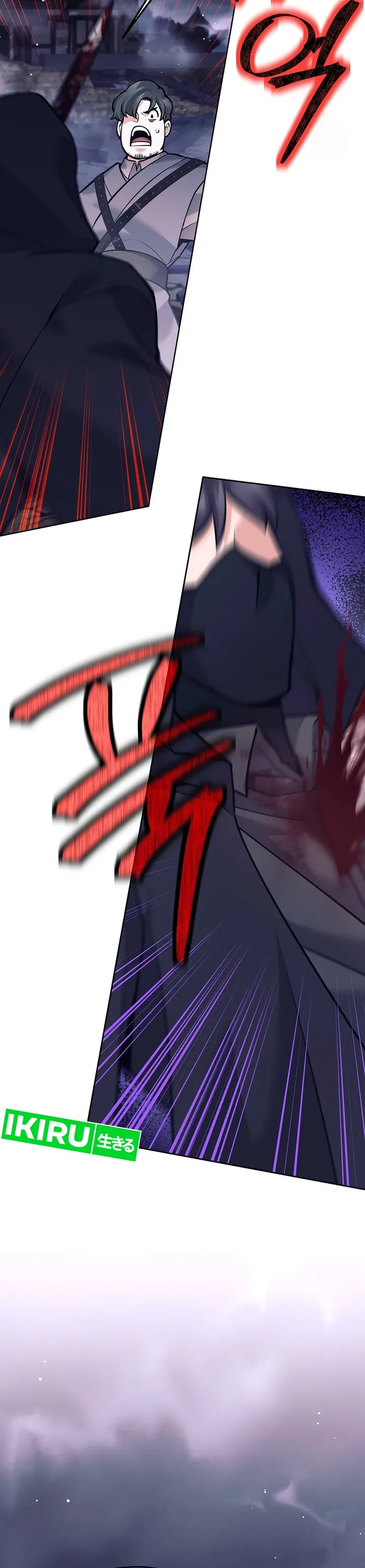 Baca Weapon-Eating Bastard - Chapter 1 halaman 47