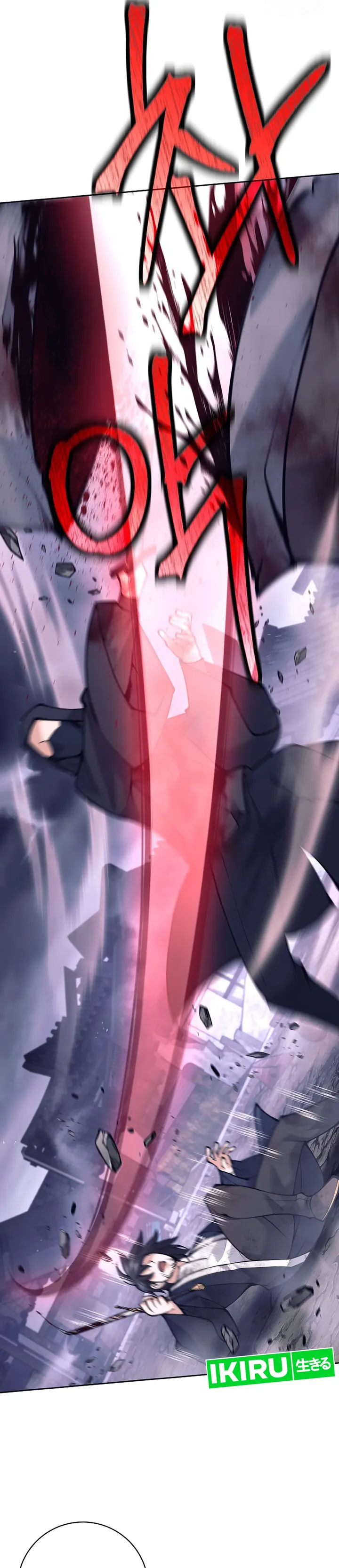 Baca Weapon-Eating Bastard - Chapter 1 halaman 52