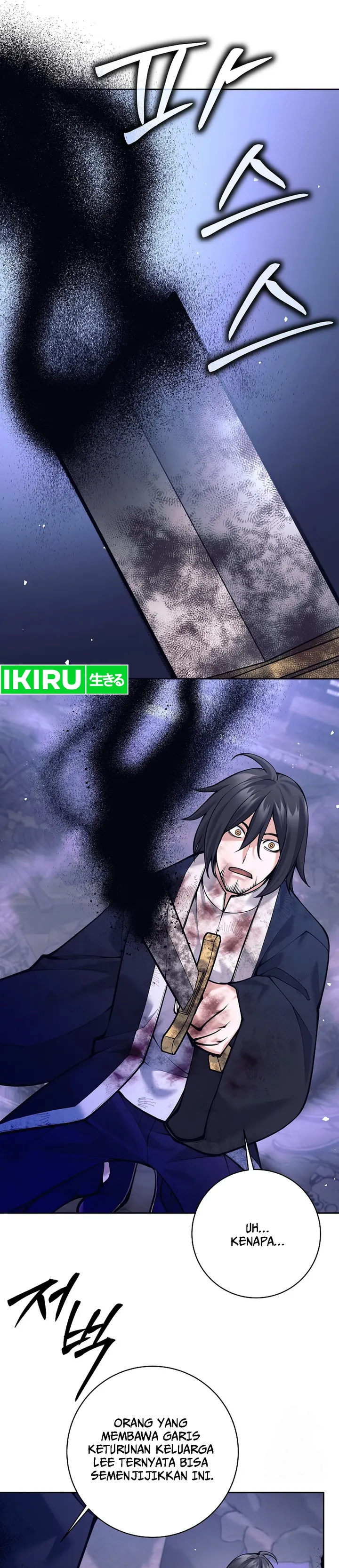 Baca Weapon-Eating Bastard - Chapter 1 halaman 60