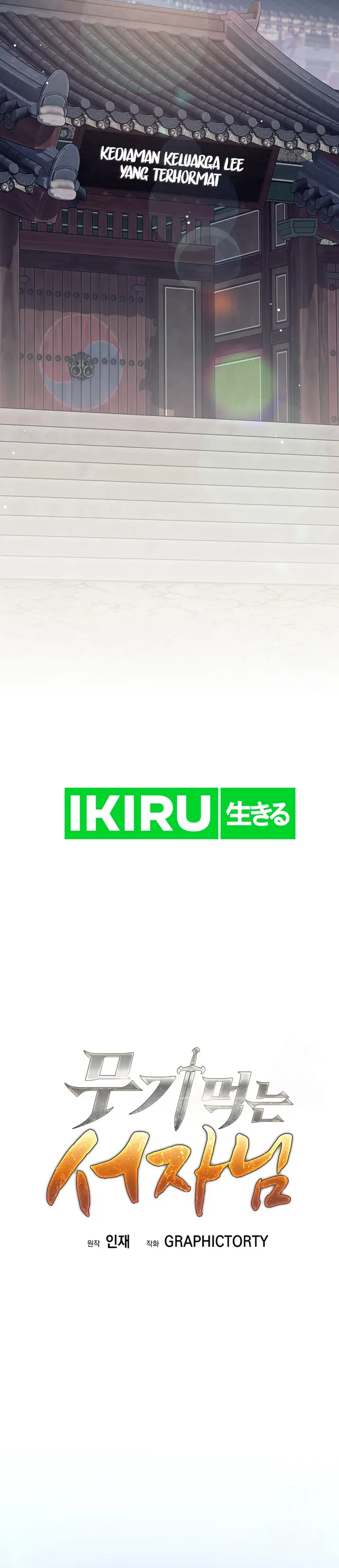 Baca Weapon-Eating Bastard - Chapter 2 halaman 16