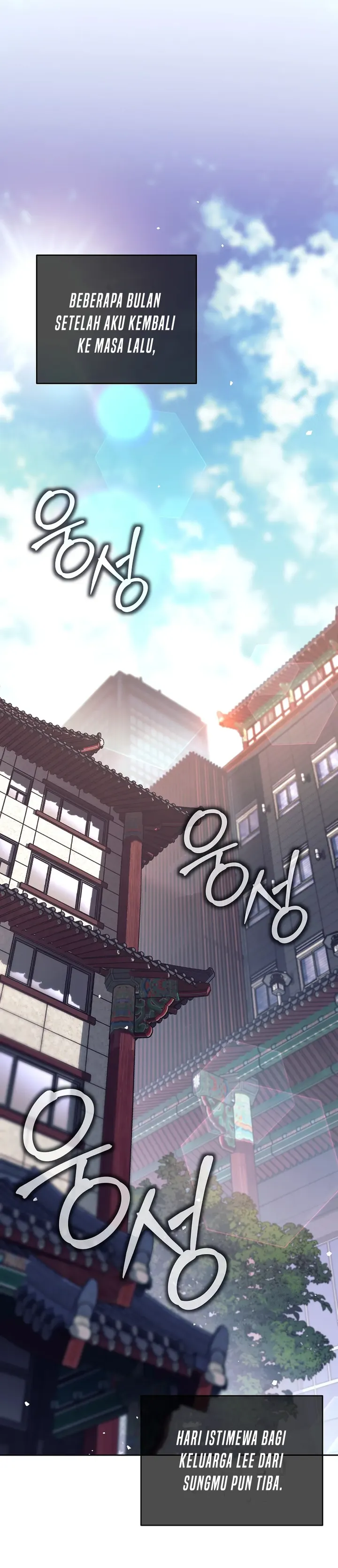 Baca Weapon-Eating Bastard - Chapter 2 halaman 17