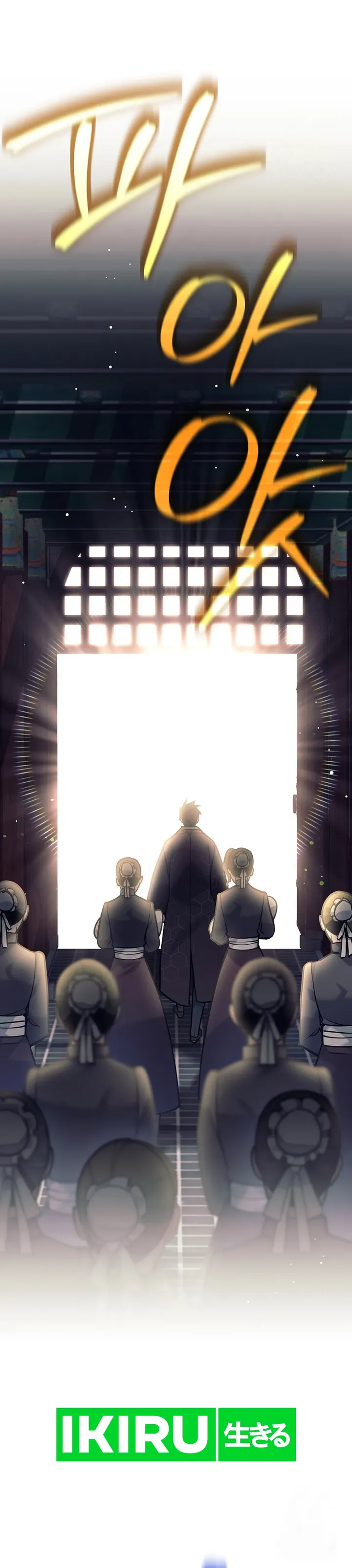 Baca Weapon-Eating Bastard - Chapter 2 halaman 31