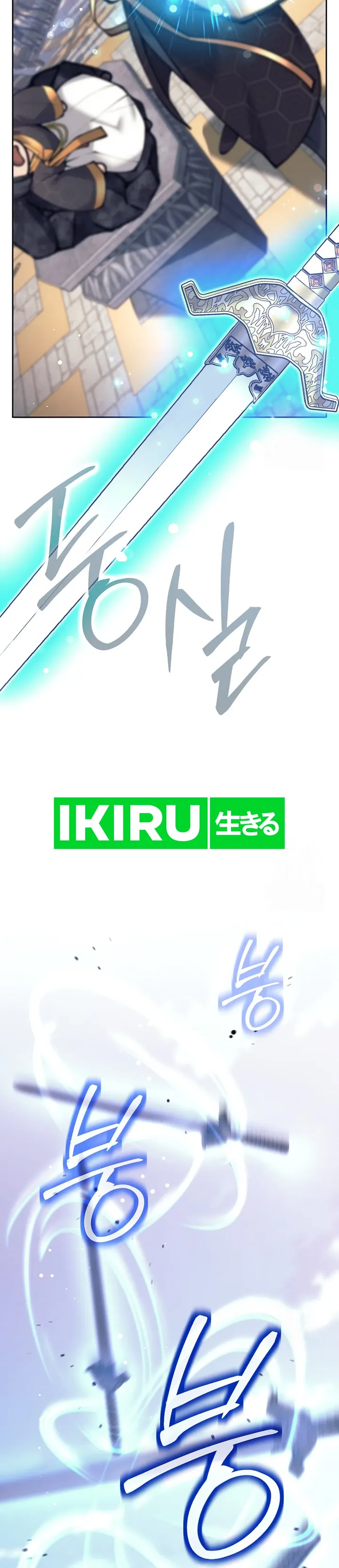 Baca Weapon-Eating Bastard - Chapter 2 halaman 46