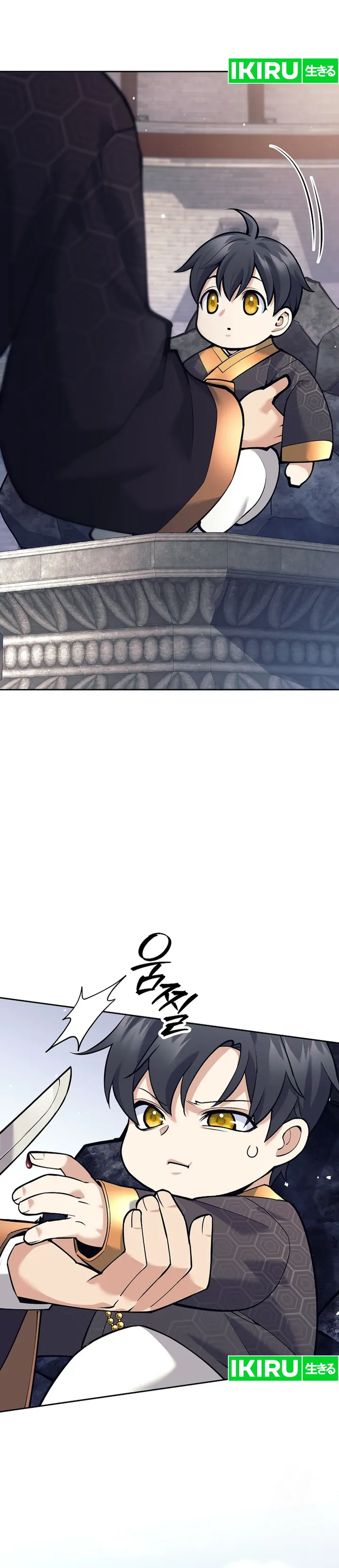 Baca Weapon-Eating Bastard - Chapter 2 halaman 53