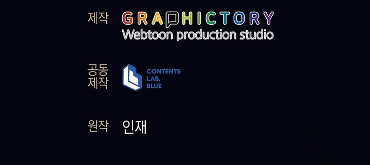 Baca Weapon-Eating Bastard - Chapter 2 halaman 58