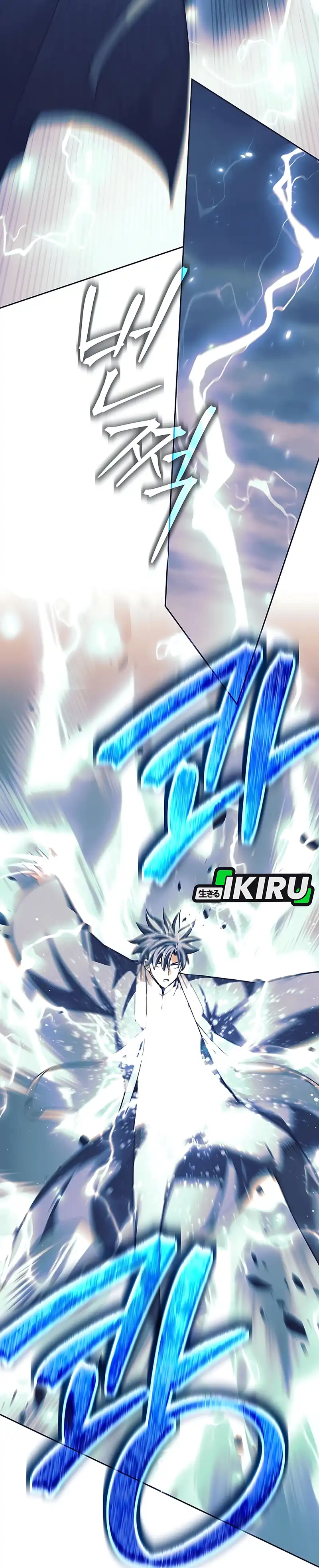 Baca Weapon-Eating Bastard - Chapter 80 halaman 13