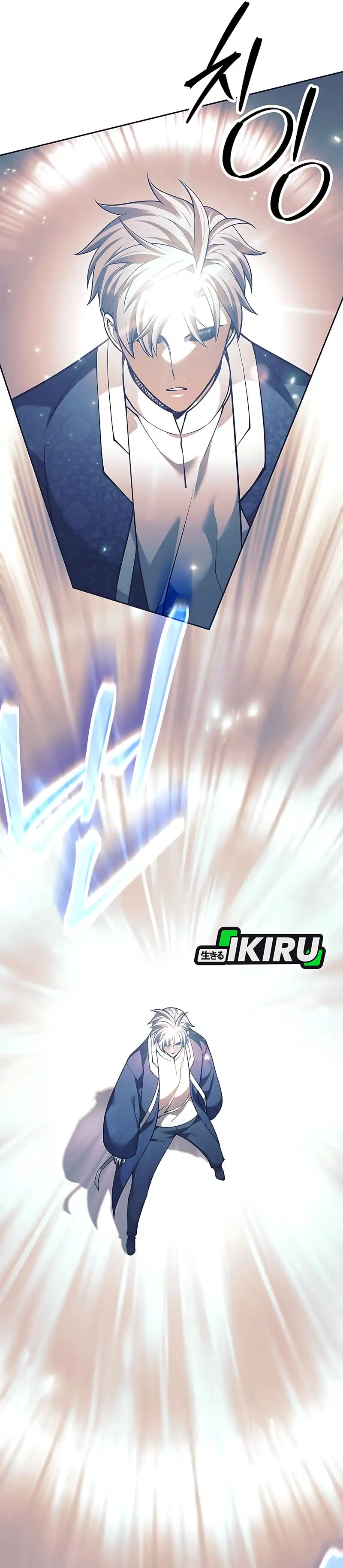 Baca Weapon-Eating Bastard - Chapter 80 halaman 17