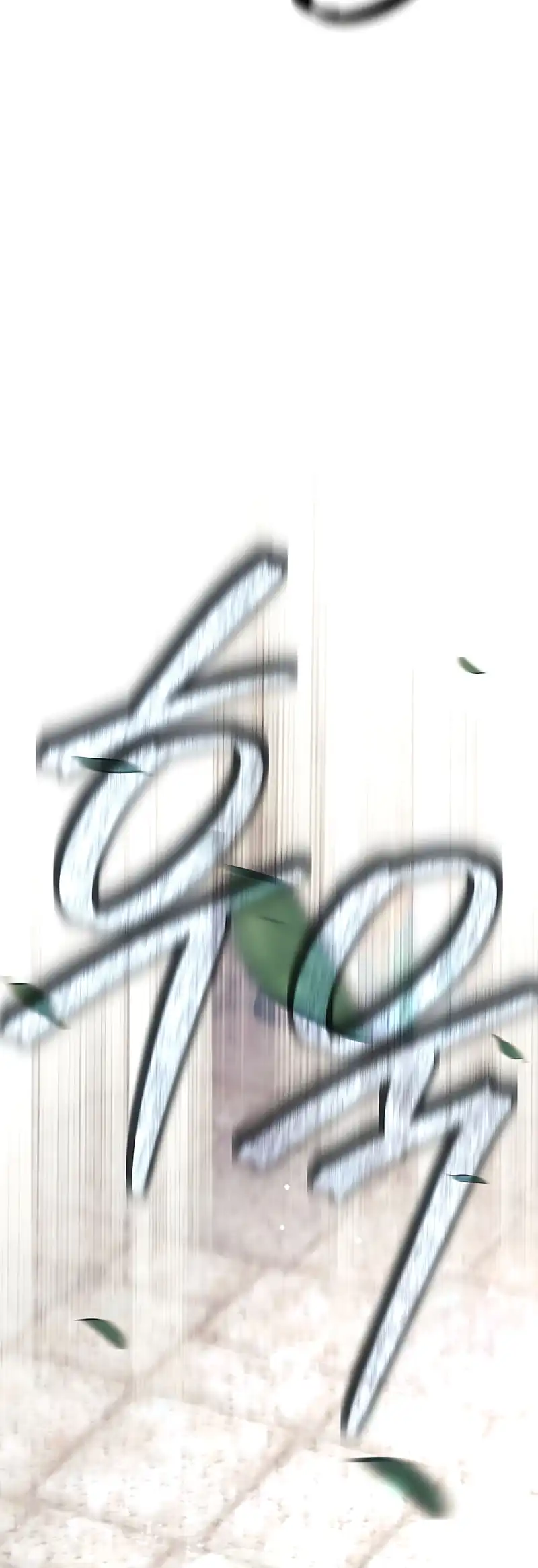 Baca Weapon-Eating Bastard - Chapter 80 halaman 22