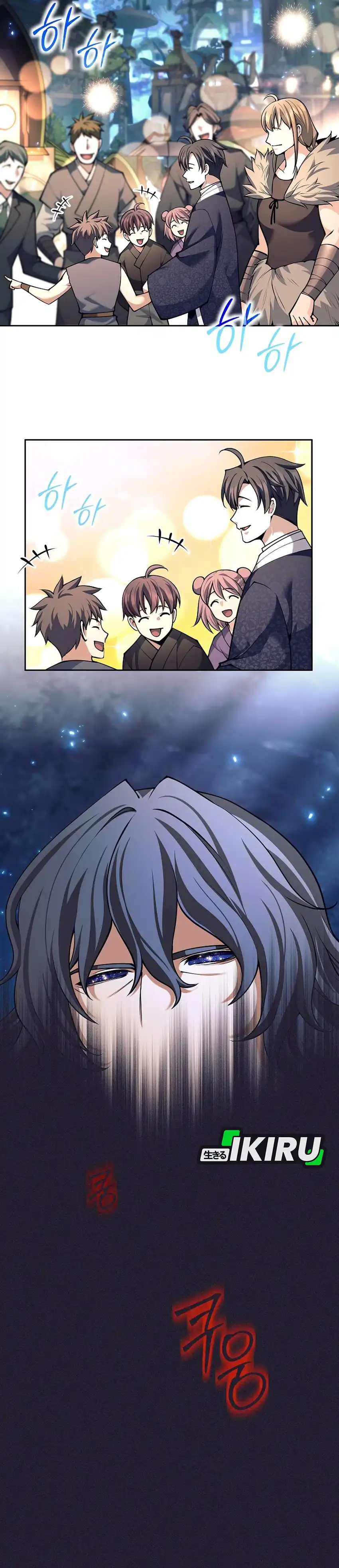 Baca Weapon-Eating Bastard - Chapter 81 halaman 12