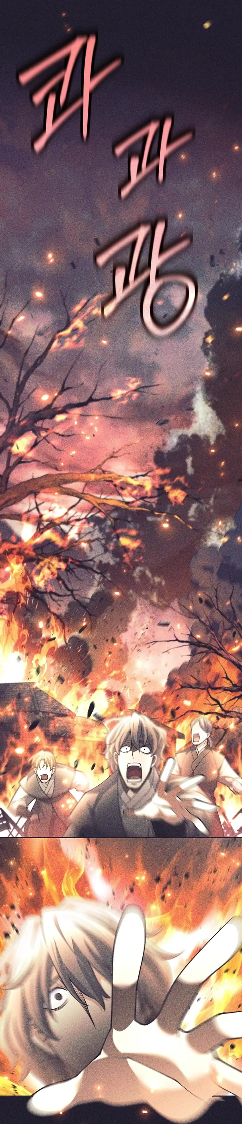 Baca Weapon-Eating Bastard - Chapter 81 halaman 13