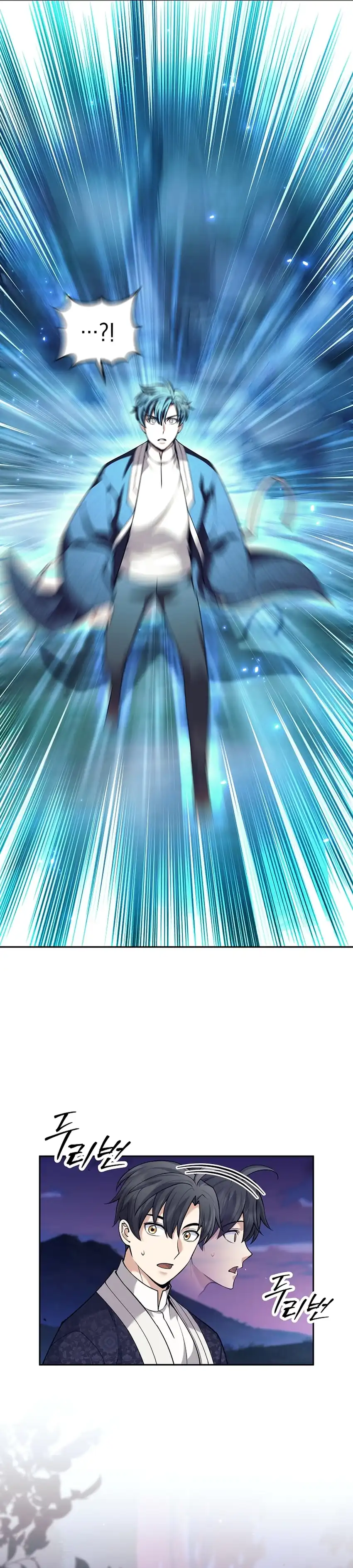 Baca Weapon-Eating Bastard - Chapter 81 halaman 19