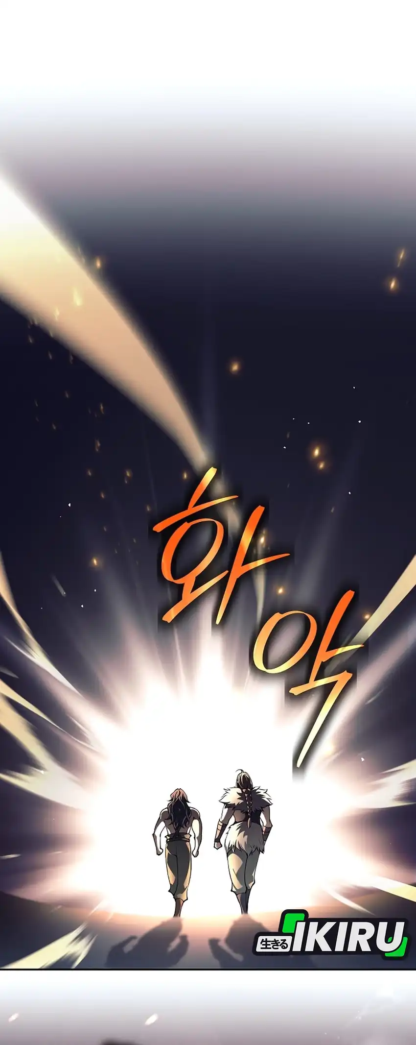 Baca Weapon-Eating Bastard - Chapter 81 halaman 33