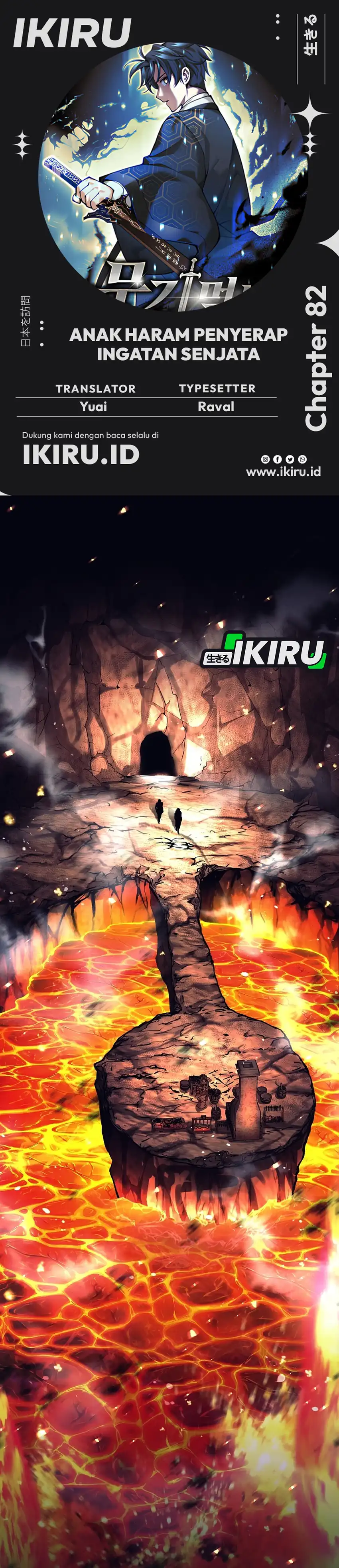 Baca Weapon-Eating Bastard - Chapter 82 halaman 1