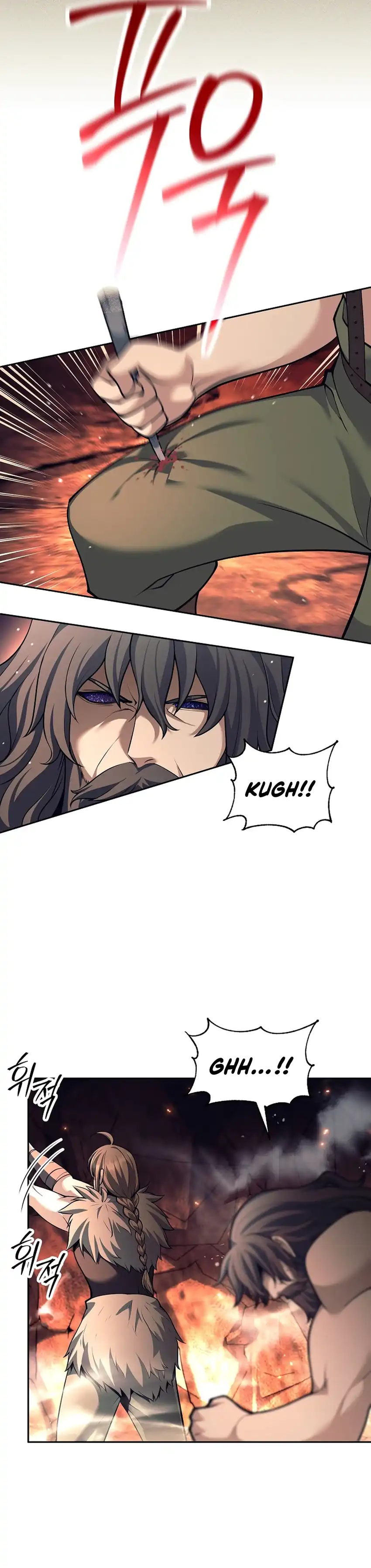 Baca Weapon-Eating Bastard - Chapter 82 halaman 11