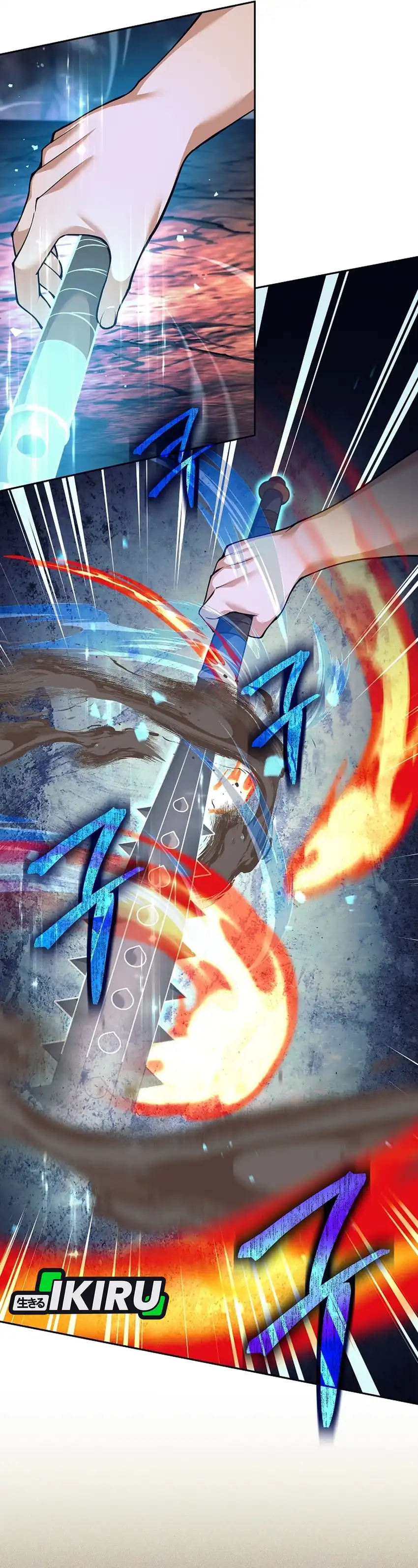 Baca Weapon-Eating Bastard - Chapter 82 halaman 18