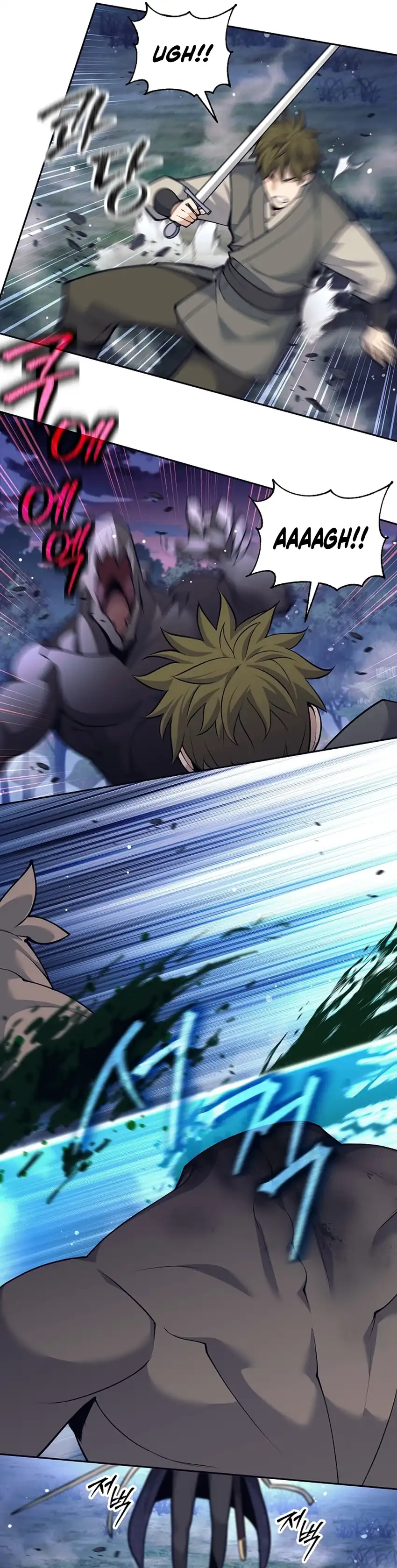 Baca Weapon-Eating Bastard - Chapter 82 halaman 32