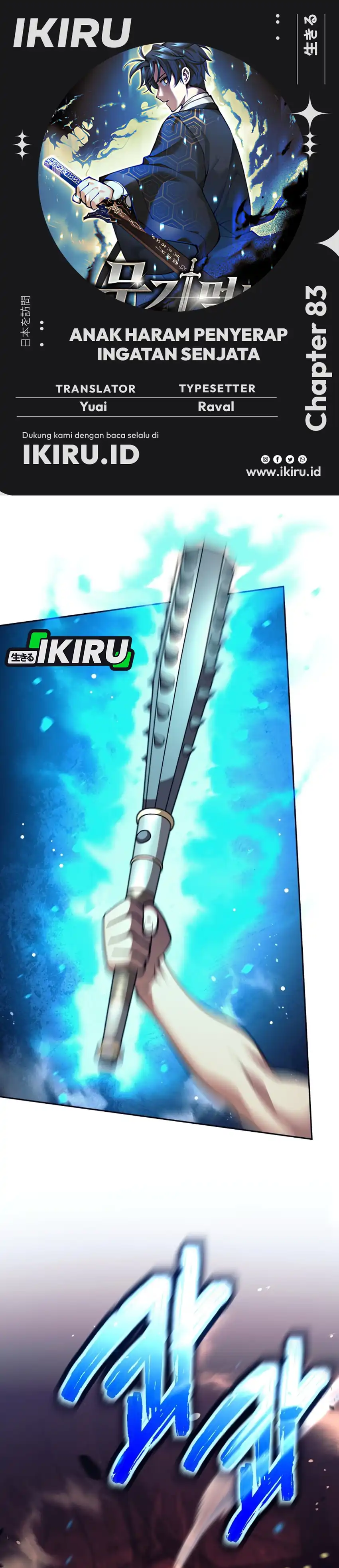 Baca Weapon-Eating Bastard - Chapter 83 halaman 1