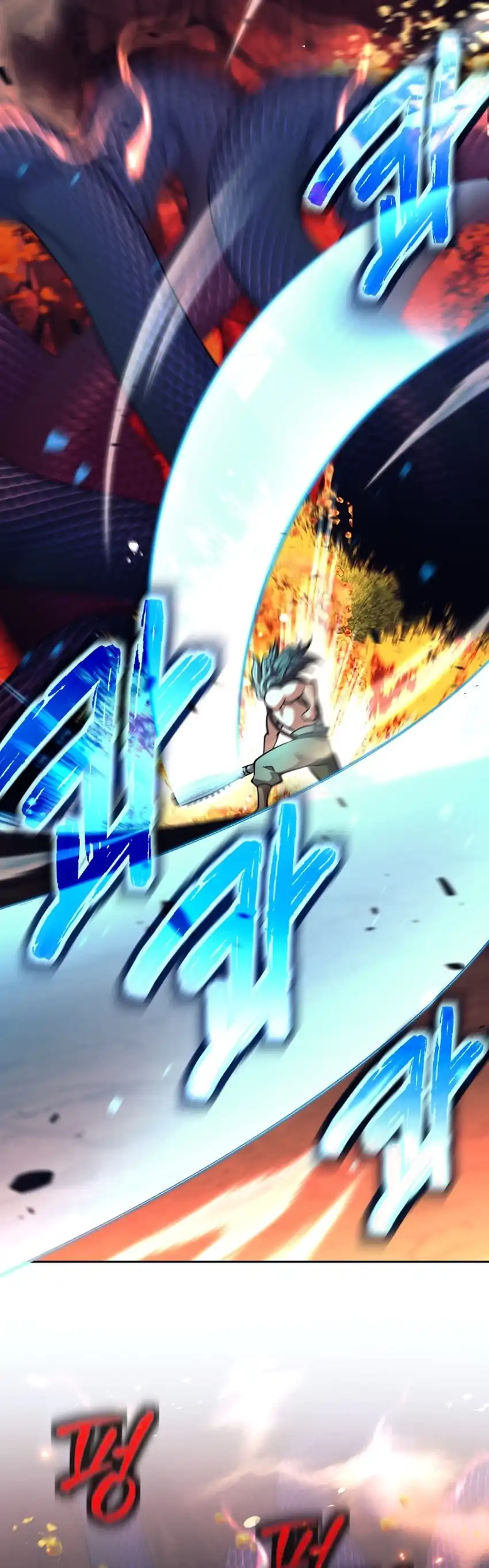 Baca Weapon-Eating Bastard - Chapter 83 halaman 2