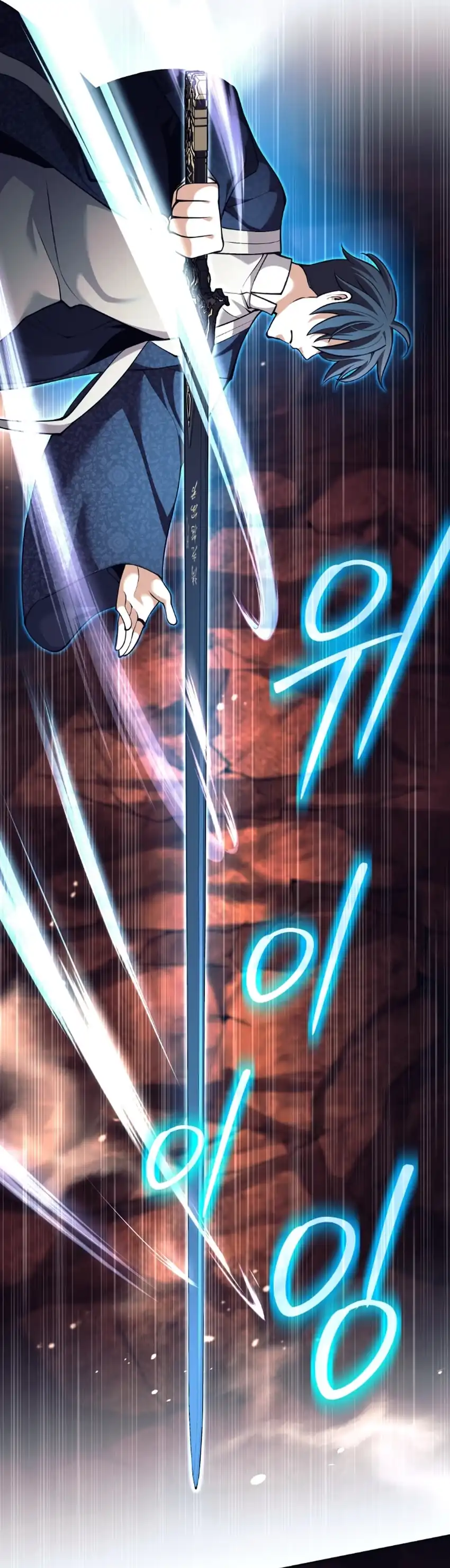 Baca Weapon-Eating Bastard - Chapter 83 halaman 30