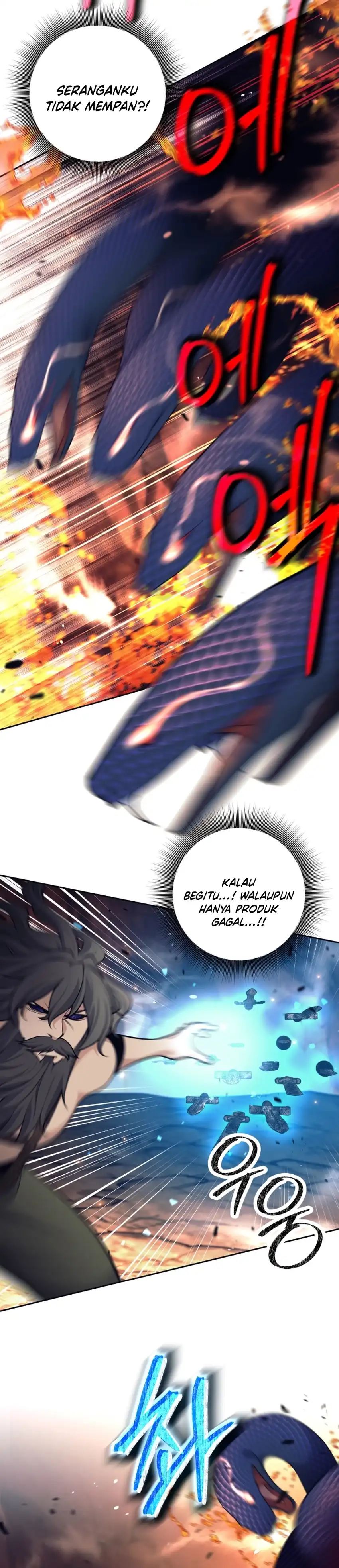 Baca Weapon-Eating Bastard - Chapter 83 halaman 7