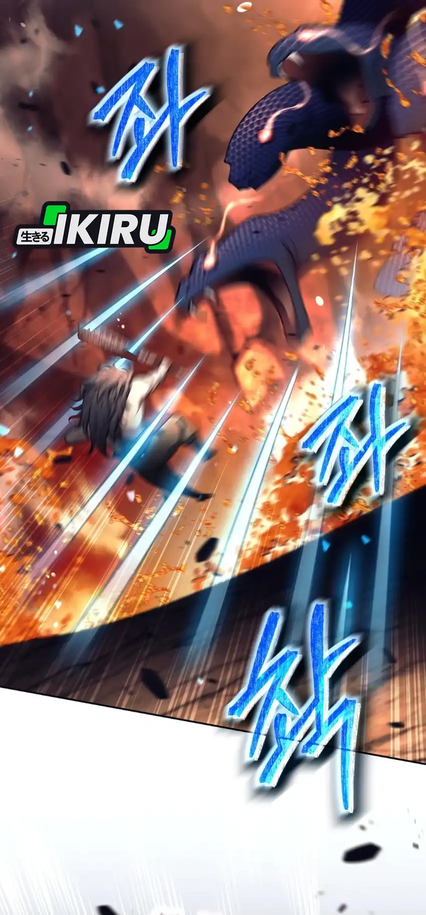 Baca Weapon-Eating Bastard - Chapter 83 halaman 8