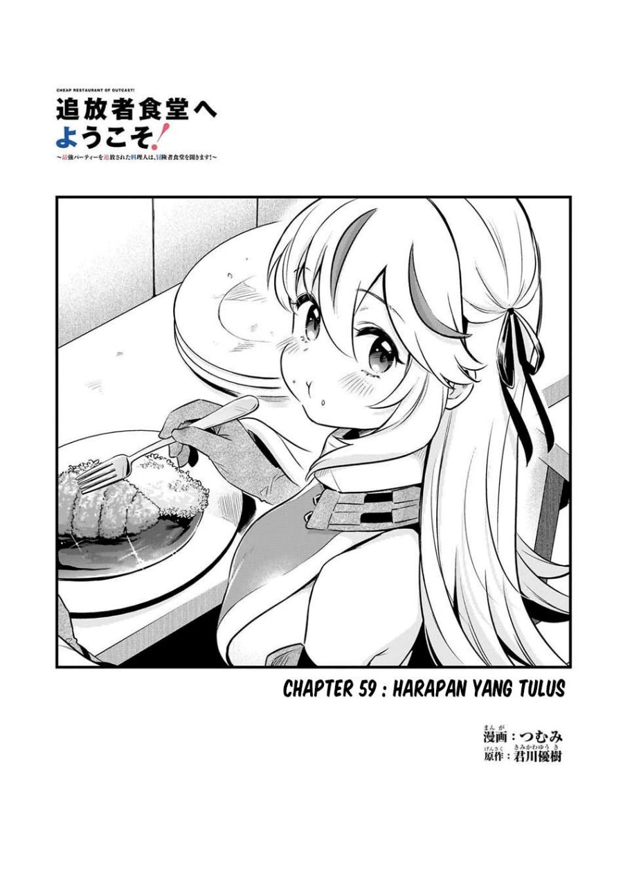 Welcome to Cheap Restaurant of Outcasts! Chapter 59 - Page 5