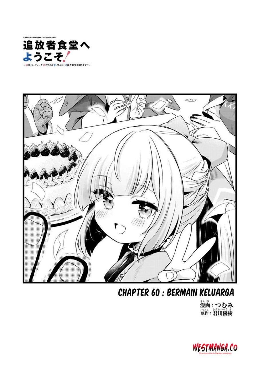 Welcome to Cheap Restaurant of Outcasts! Chapter 60 - Page 3