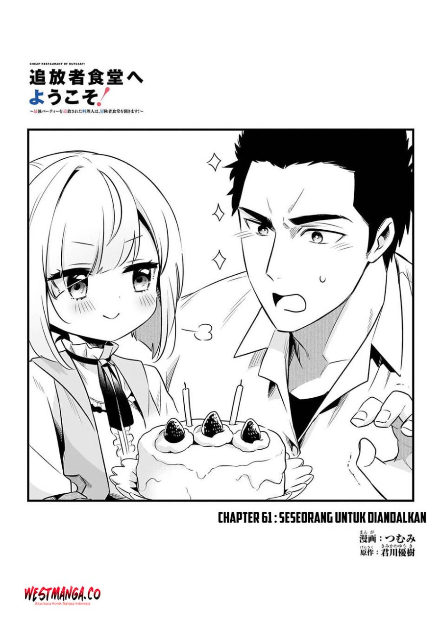 Welcome to Cheap Restaurant of Outcasts! Chapter 61 - Page 3
