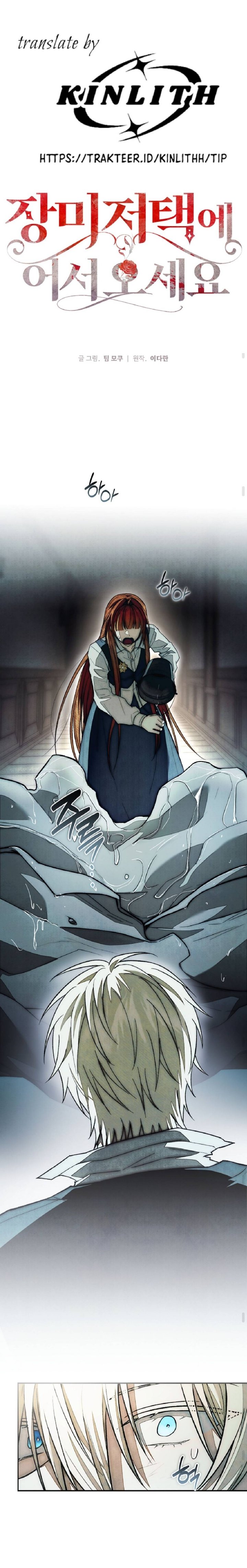 Welcome to the Rose Mansion Chapter 44 - Page 18