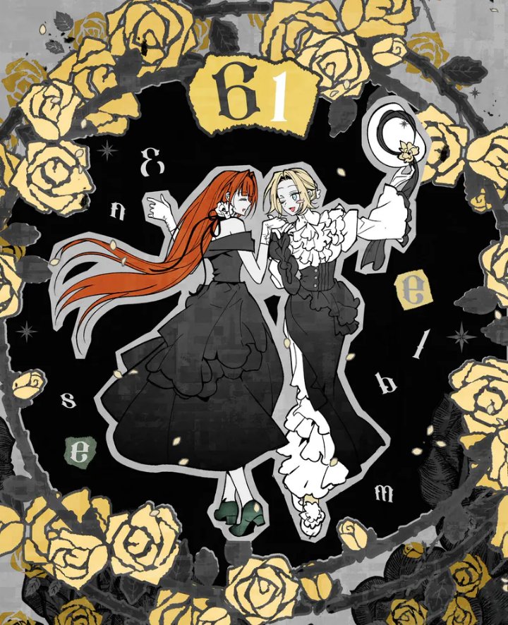 Welcome to the Rose Mansion Chapter 61 - Page 28