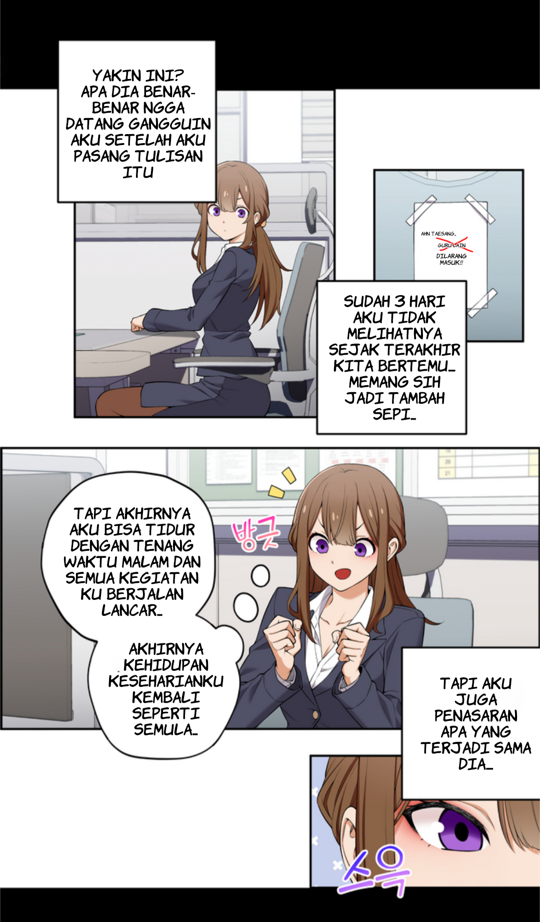 Baca We Are Not Dating!! - Chapter 11 halaman 2