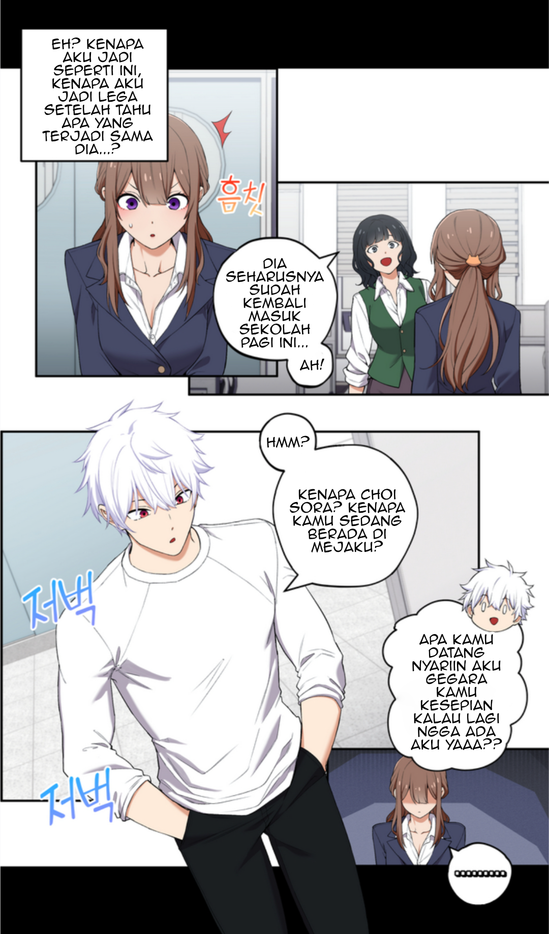 Baca We Are Not Dating!! - Chapter 11 halaman 5