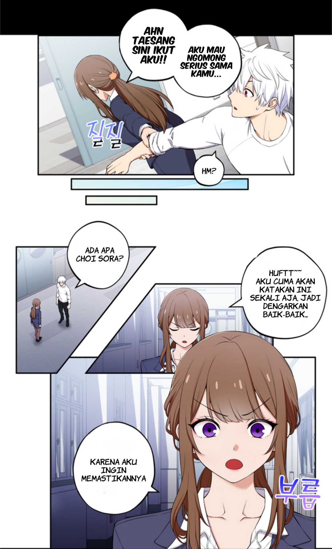 Baca We Are Not Dating!! - Chapter 11 halaman 6