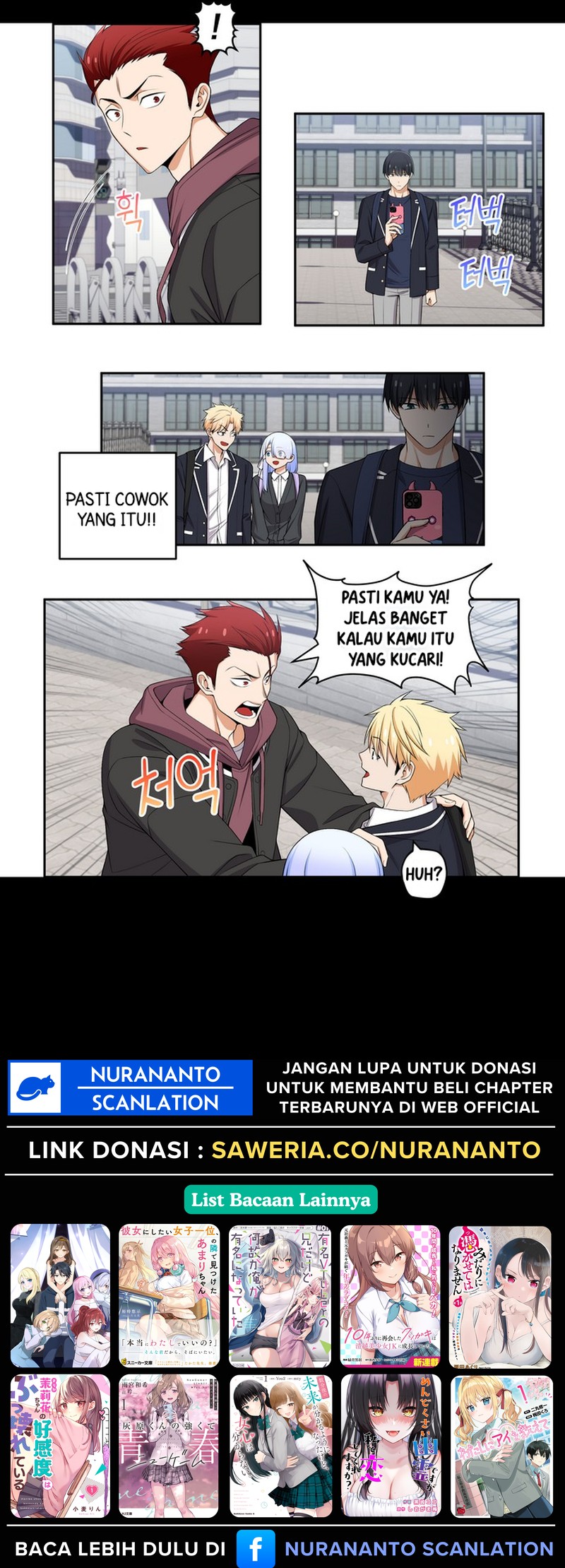 Baca We Are Not Dating!! - Chapter 118 halaman 2
