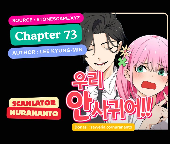 Baca We Are Not Dating!! - Chapter 73 halaman 1