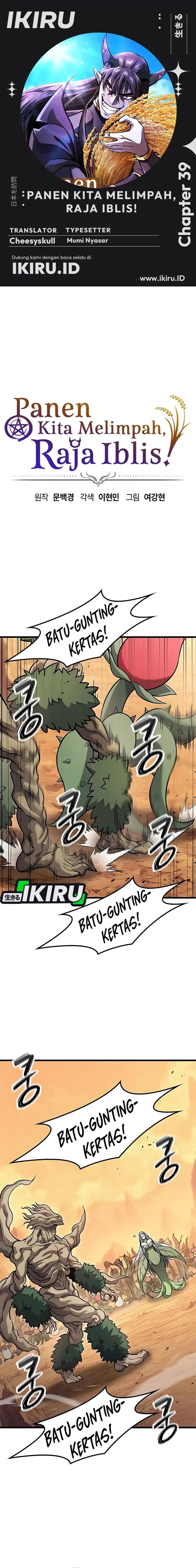 Baca What A Bountiful Harvest, Demon Lord! - Chapter 39 halaman 1