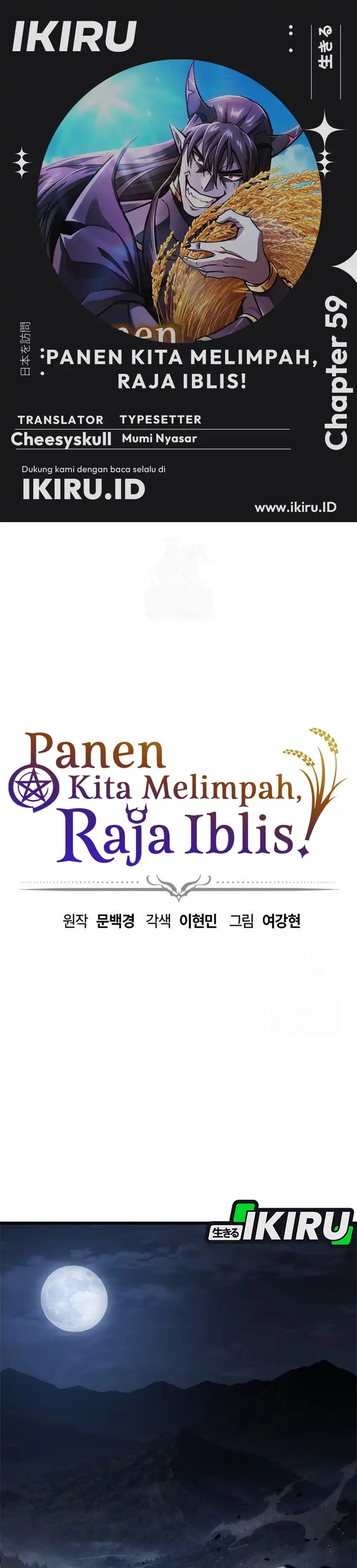 Baca What A Bountiful Harvest, Demon Lord! - Chapter 59 halaman 1