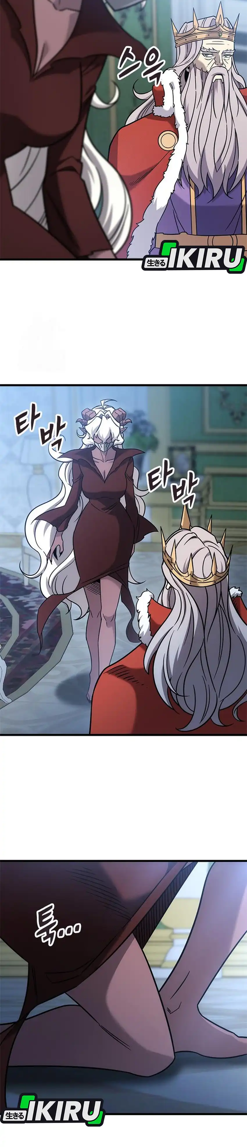 Baca What A Bountiful Harvest, Demon Lord! - Chapter 59 halaman 11