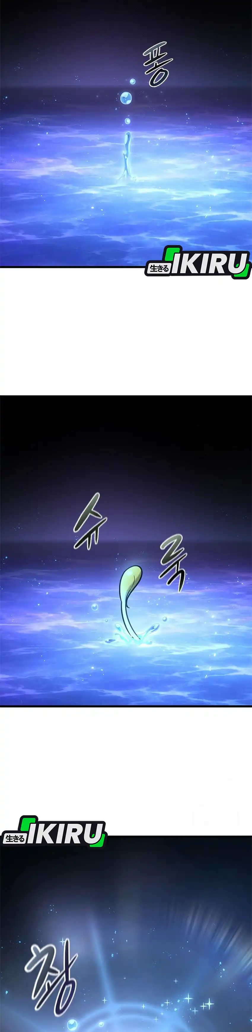 Baca What A Bountiful Harvest, Demon Lord! - Chapter 59 halaman 30