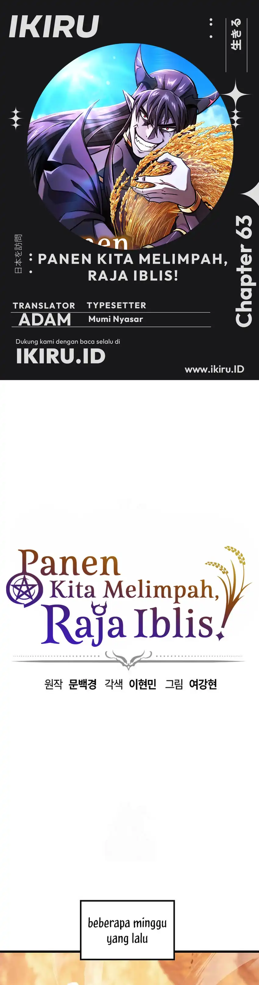 Baca What A Bountiful Harvest, Demon Lord! - Chapter 63 halaman 1