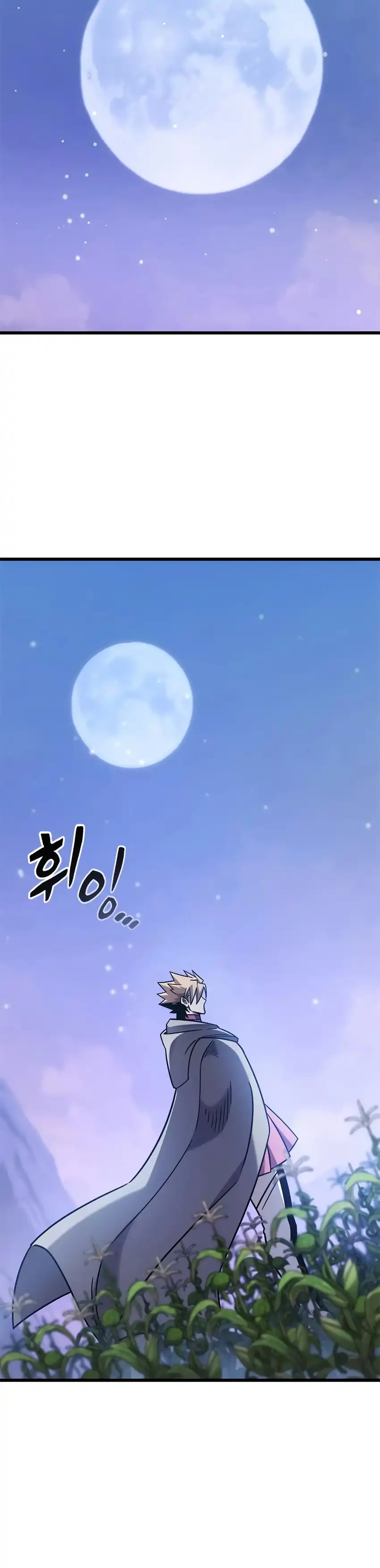 Baca What A Bountiful Harvest, Demon Lord! - Chapter 64 halaman 14
