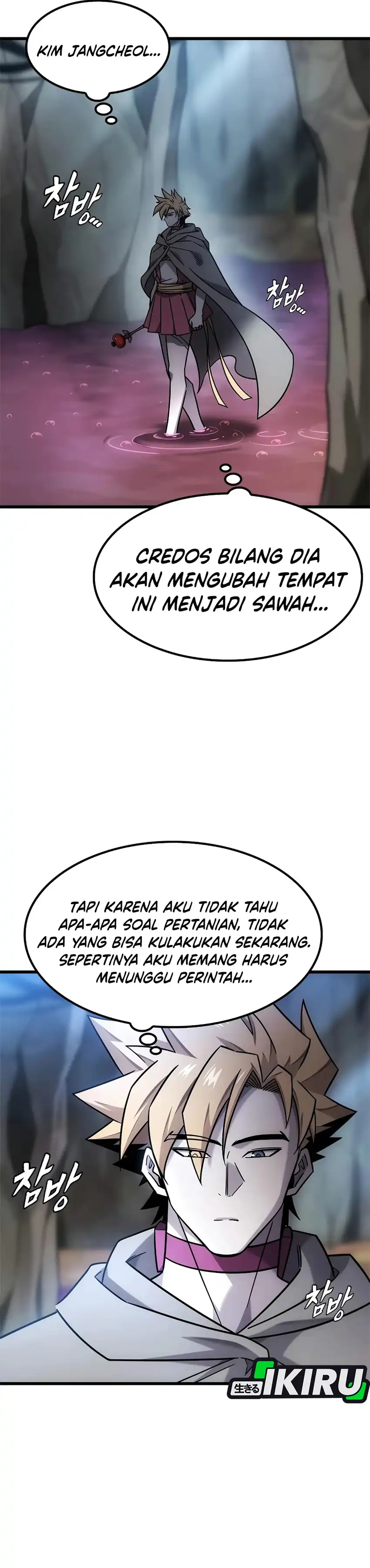Baca What A Bountiful Harvest, Demon Lord! - Chapter 64 halaman 33
