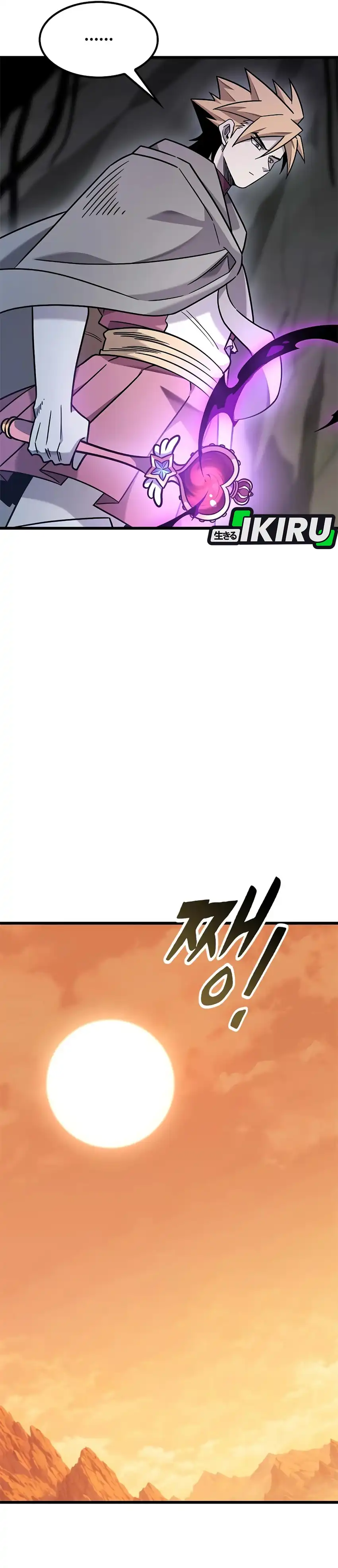 Baca What A Bountiful Harvest, Demon Lord! - Chapter 64 halaman 41