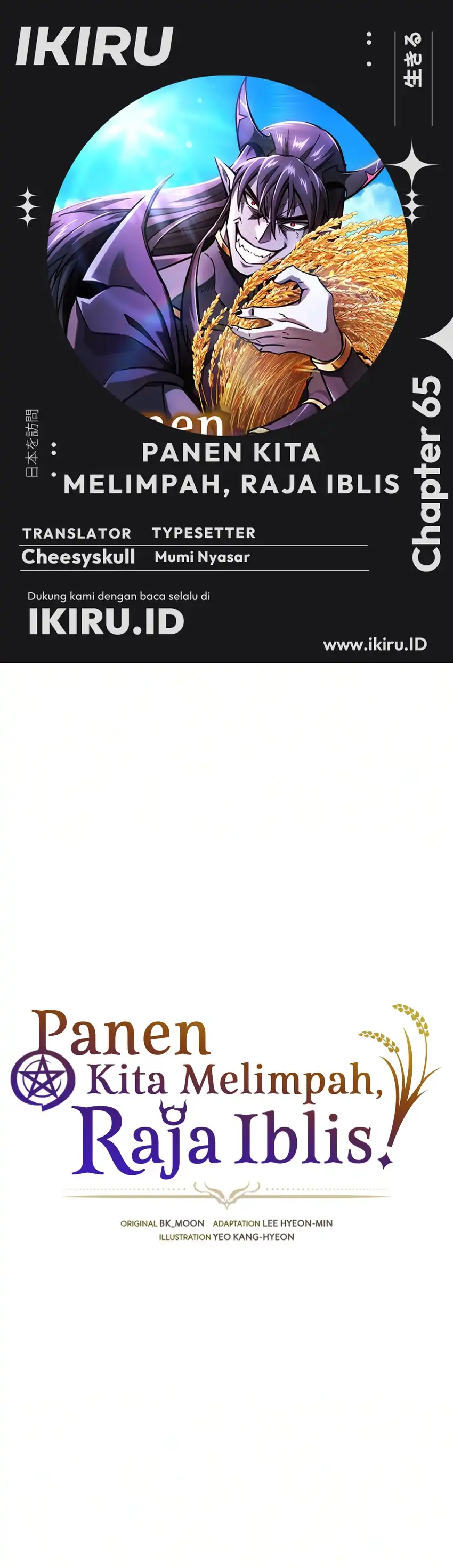 Baca What A Bountiful Harvest, Demon Lord! - Chapter 65 halaman 1